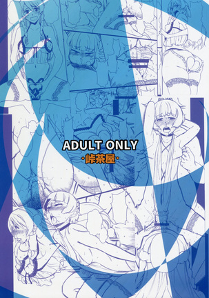 Kaihen Shite Mima SHOW! Page #40