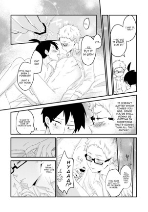 Kimi no sou tokoro | That Part Of You Page #6