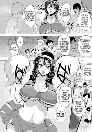 Ouen Taiken | Cheer Experience (uncensored) Page #2