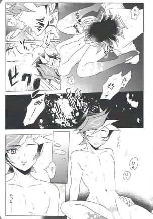 AIYU@igunistar Page #17