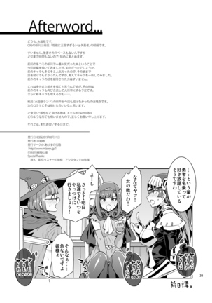 Seiyoku ni Shoujiki Sugiru Shota Yuusha 2 Page #40