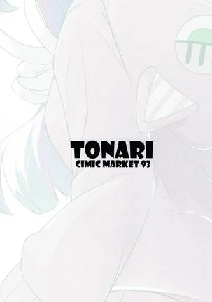 Terrorist Comes Home Page #14