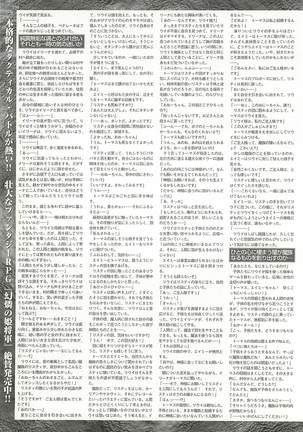 BugBug Magazine 2001-11 Vol 87 Page #190