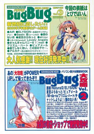 BugBug Magazine 2001-11 Vol 87 Page #117