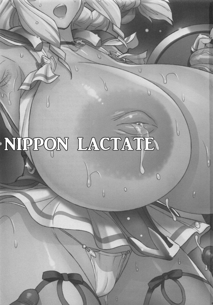 NIPPON LACTATE+Nippon IF-teki Rakugaki