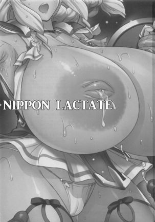 NIPPON LACTATE+Nippon IF-teki Rakugaki