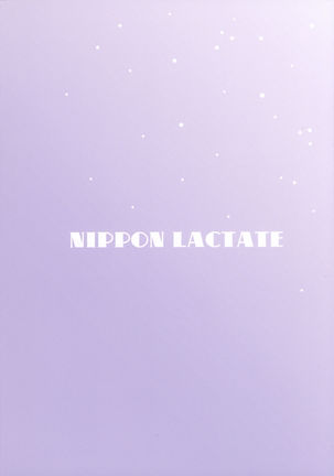 NIPPON LACTATE+Nippon IF-teki Rakugaki Page #32