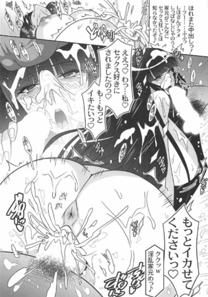 Nishizumi-ryuu Iemoto Goudou Page #28