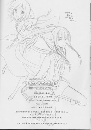 Yo Ku Ba Ri Sweet Angel Oyashoku! Page #25