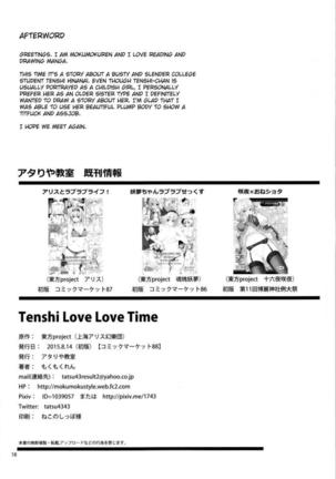 (C88) [Atariya Kyoushitsu (Mokumokuren)] Tenshi Love Love Time (Touhou Project) Page #20