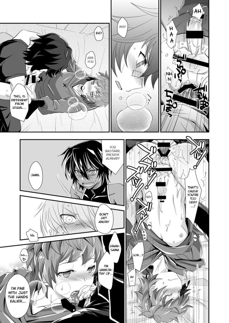 Shukun de Emono de Tomodachi de? | My Lord, My Prey, My Friend