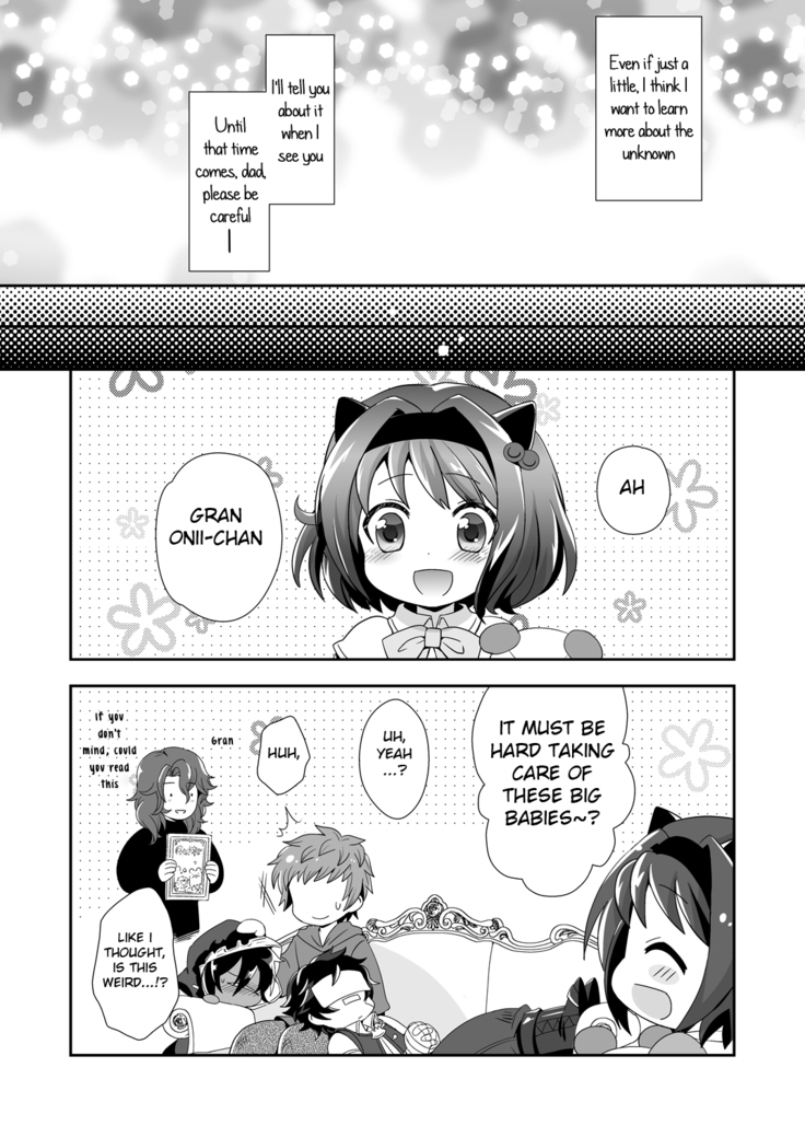 Shukun de Emono de Tomodachi de? | My Lord, My Prey, My Friend