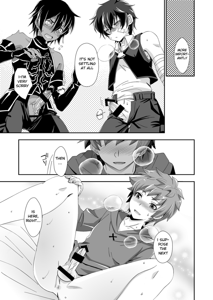 Shukun de Emono de Tomodachi de? | My Lord, My Prey, My Friend