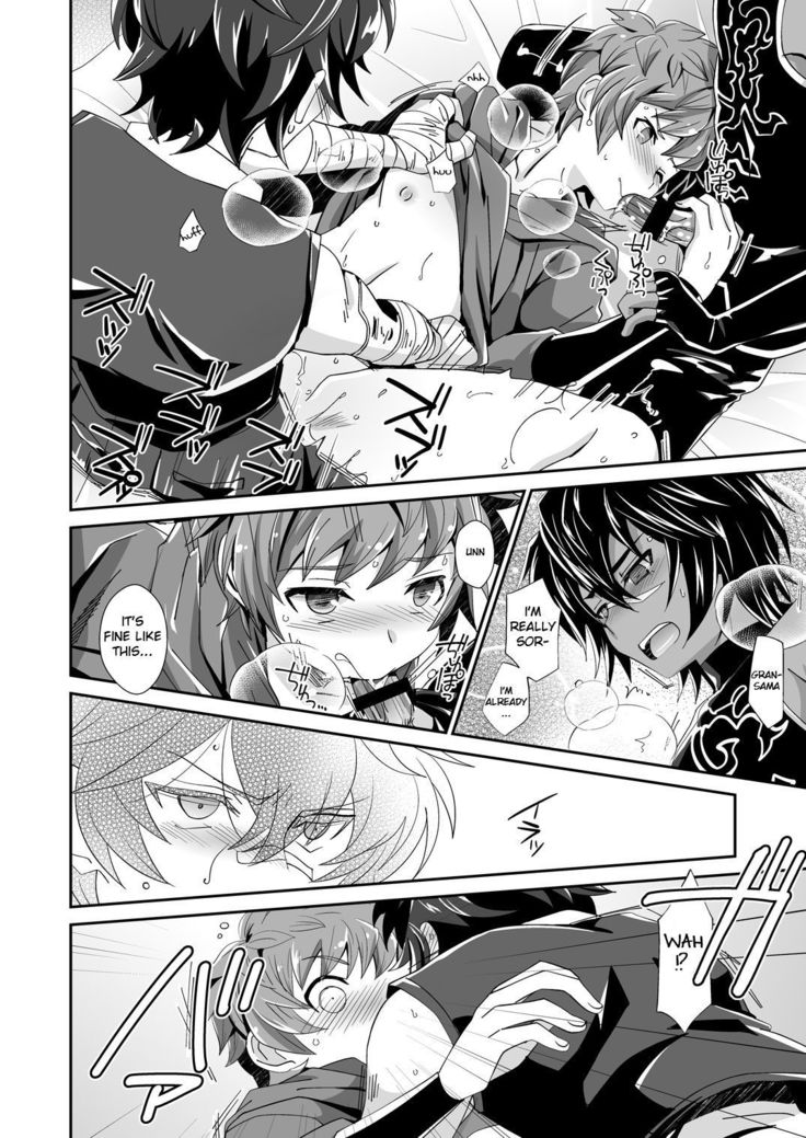Shukun de Emono de Tomodachi de? | My Lord, My Prey, My Friend