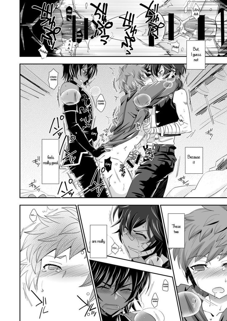 Shukun de Emono de Tomodachi de? | My Lord, My Prey, My Friend