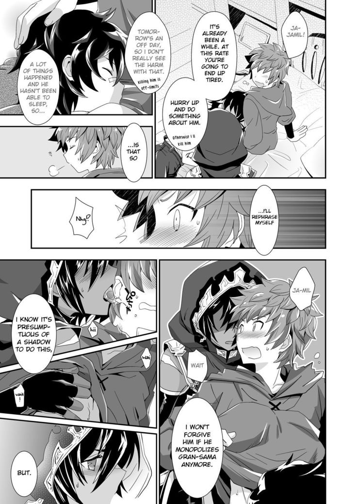 Shukun de Emono de Tomodachi de? | My Lord, My Prey, My Friend