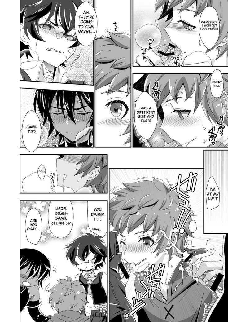 Shukun de Emono de Tomodachi de? | My Lord, My Prey, My Friend
