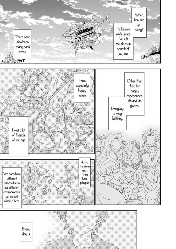 Shukun de Emono de Tomodachi de? | My Lord, My Prey, My Friend