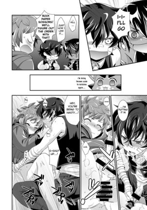Shukun de Emono de Tomodachi de? | My Lord, My Prey, My Friend Page #14