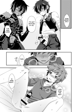 Shukun de Emono de Tomodachi de? | My Lord, My Prey, My Friend Page #13