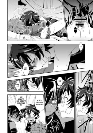 Shukun de Emono de Tomodachi de? | My Lord, My Prey, My Friend Page #18