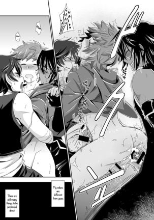 Shukun de Emono de Tomodachi de? | My Lord, My Prey, My Friend Page #23