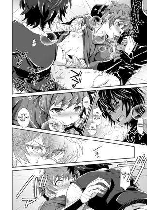 Shukun de Emono de Tomodachi de? | My Lord, My Prey, My Friend Page #16