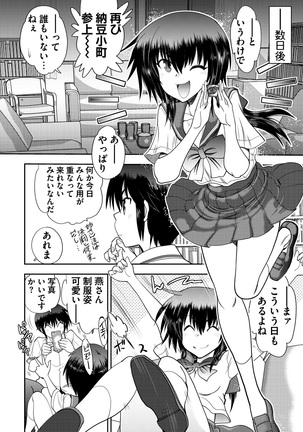 Maji de Watashi ni Koi Shinasai ! S -Shin Heroine Hen- - Page 32