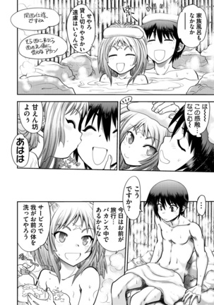 Maji de Watashi ni Koi Shinasai ! S -Shin Heroine Hen- - Page 68