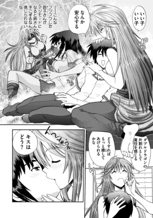 Maji de Watashi ni Koi Shinasai ! S -Shin Heroine Hen- - Page 90