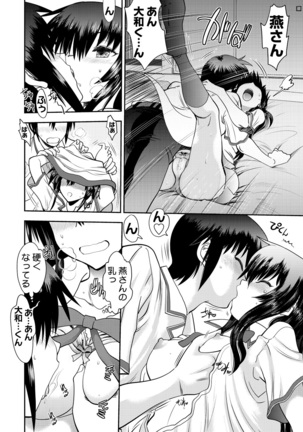 Maji de Watashi ni Koi Shinasai ! S -Shin Heroine Hen- - Page 14