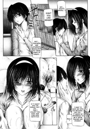 I Love Sister Chapter 5 Page #7