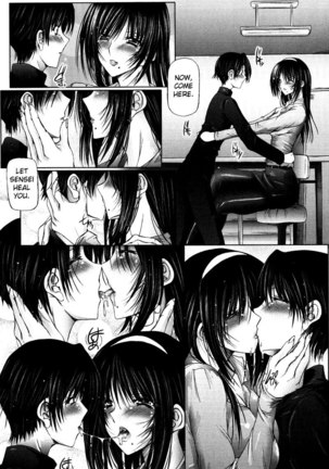 I Love Sister Chapter 5 Page #3