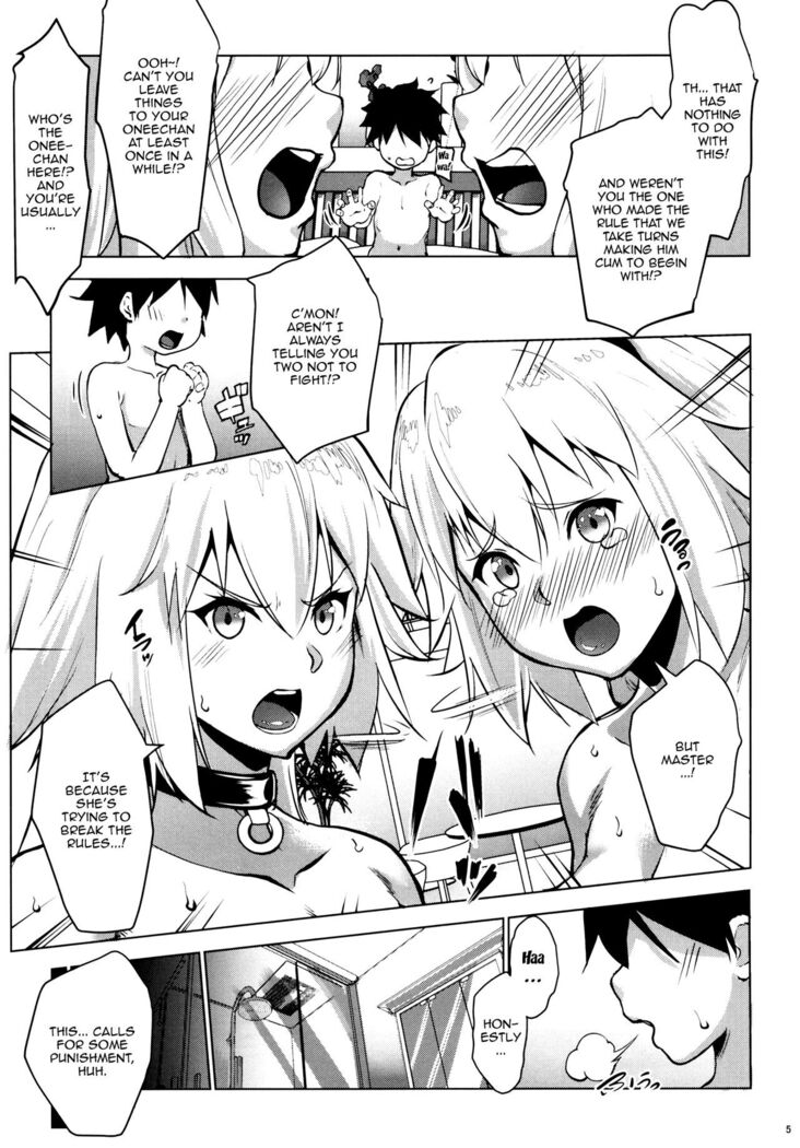 Obedient Servant Jeanne x Jeanne