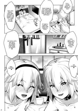 Obedient Servant Jeanne x Jeanne Page #23