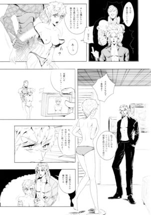 Image 7894922