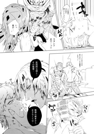 Image 7894923