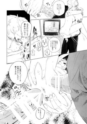 Image 7894927