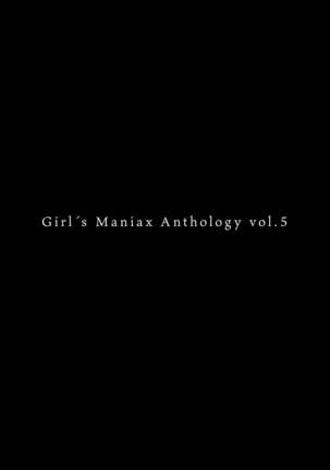 DLsite Girl's Maniax Anthology vol.5 -Mesu Ochi-)