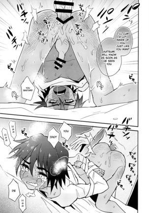 Tonari no Kataomoi MF  {Shotachan} Page #16