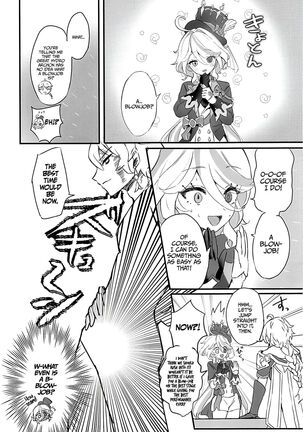 Image 13786274