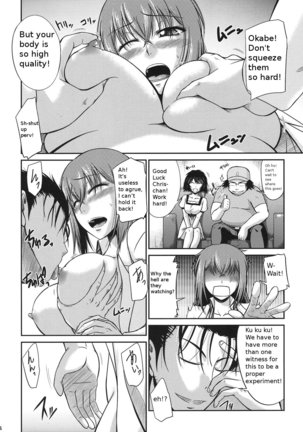 Yoroshii! Naraba Chousa Shiyou! Page #4