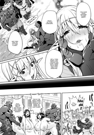 Uchuu Ichi Yabai Deai | The Worst Meeting In The Universe - Page 19