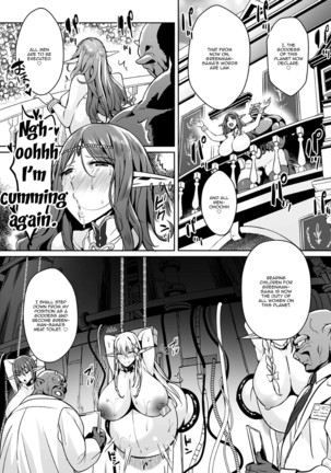 Uchuu Ichi Yabai Deai | The Worst Meeting In The Universe - Page 21