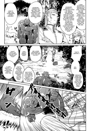 Uchuu Ichi Yabai Deai | The Worst Meeting In The Universe - Page 6