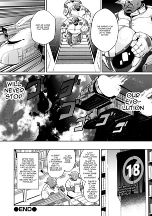 Uchuu Ichi Yabai Deai | The Worst Meeting In The Universe - Page 23