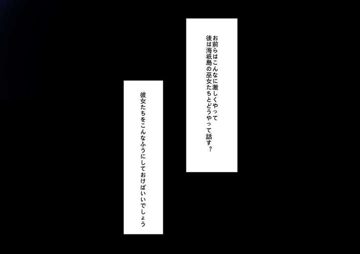 Kokomi no Haiboku