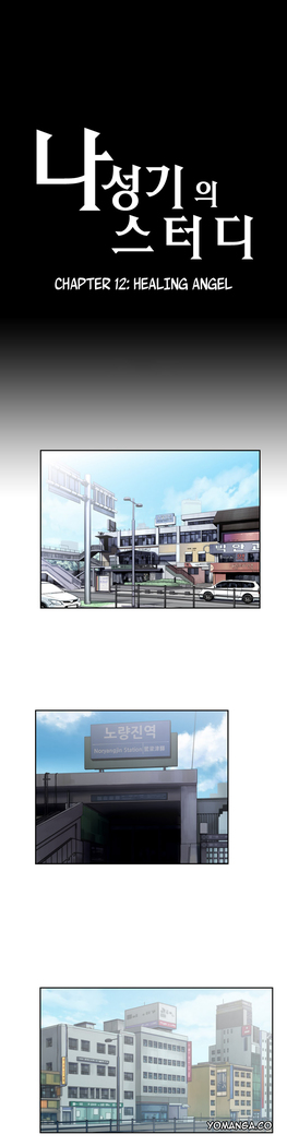 SStudy Ch.0-36