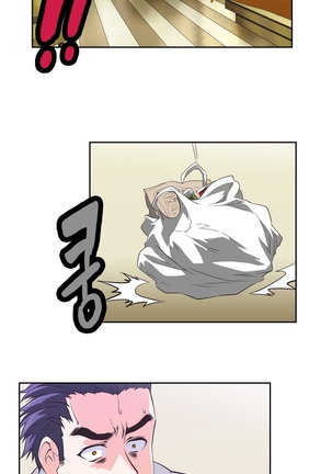 SStudy Ch.0-36 - Page 711