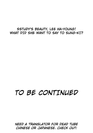 SStudy Ch.0-36 - Page 342